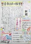 SO.pro新聞2015年6月